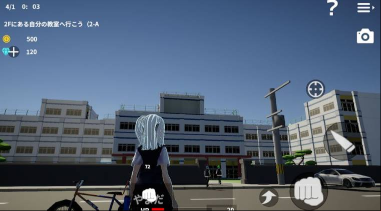 After School Simulator