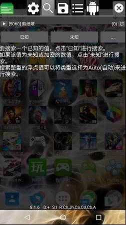 Game Guardian Mod Apk